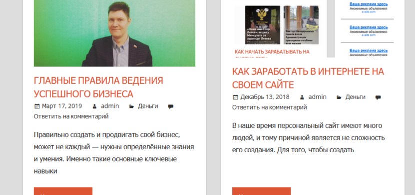 Хотите получать доход с сайта? Есть идеи Хотите получать доход с сайта? Есть идеи