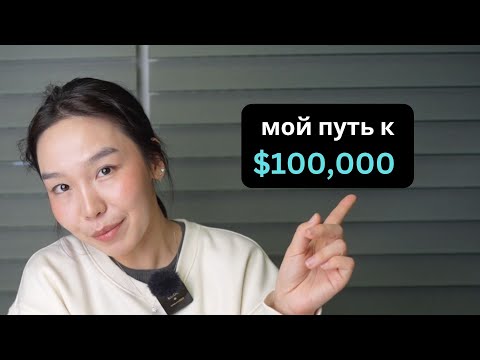 5 методов заработать свои 1-ые $100,000 в Вебе 5 методов заработать свои 1-ые $100,000 в Вебе