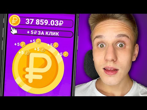 БОТЫ ПЛАТЯЩИЕ до 5₽ ЗА КАЖДЫЙ КЛИК БЕЗ ВЛОЖЕНИЙ БОТЫ ПЛАТЯЩИЕ до 5₽ ЗА КАЖДЫЙ КЛИК БЕЗ ВЛОЖЕНИЙ