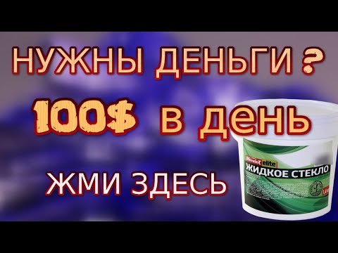 ДОМАШНИЙ БИЗНЕС с нуля НА МИЛЛИОН. Создание своими руками. Мастер класс ДОМАШНИЙ БИЗНЕС с нуля НА МИЛЛИОН. Создание своими руками. Мастер класс