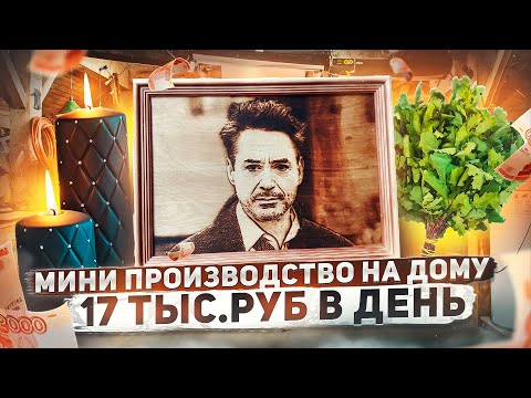 ТОП 7 Новейших Станков для бизнеса окупающихся мгновенно. Оборудование для бизнеса 2022. Бизнес идеи