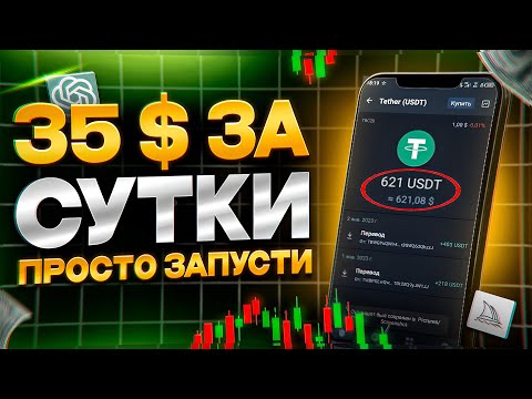 НАСТОЯЩИЙ ЗАРАБОТОК В ИНТЕРНЕТЕ С ВЫВОДОМ - ПОШАГОВАЯ ИНСТРУКЦИЯ ЗАРАБОТКА НАСТОЯЩИЙ ЗАРАБОТОК В ИНТЕРНЕТЕ С ВЫВОДОМ - ПОШАГОВАЯ ИНСТРУКЦИЯ ЗАРАБОТКА