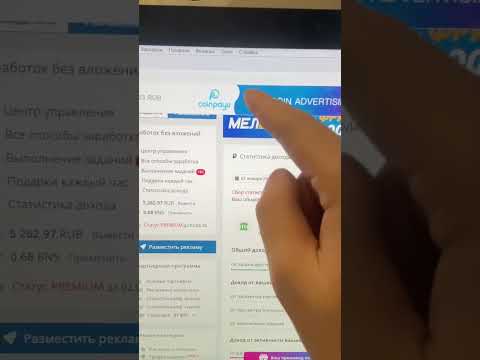 Заработал 200000₽ без вложений. Испытанный метод заработка 2024 Заработал 200000₽ без вложений. Испытанный метод заработка 2024