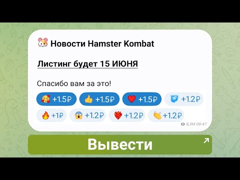 ЗАРАБАТЫВАЙ 150₽ за 100 Реакций - Заработок в Вебе Без Вложений ЗАРАБАТЫВАЙ 150₽ за 100 Реакций - Заработок в Вебе Без Вложений