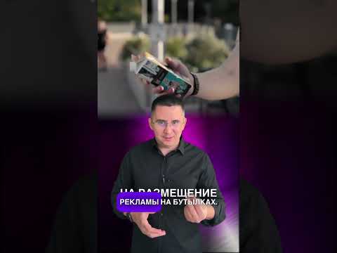 Бизнес мысль: бесплатная вода Бизнес мысль: бесплатная вода