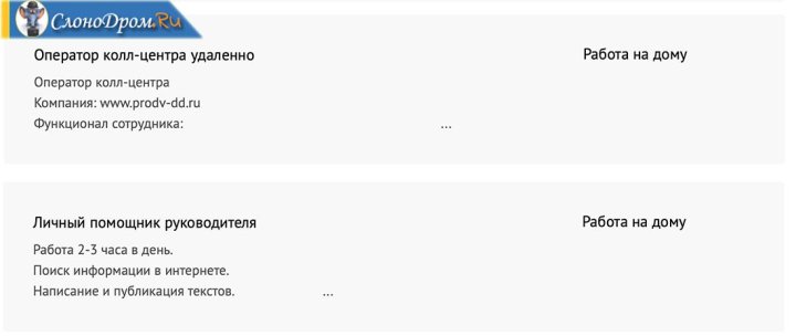 Примеры работы на биржах фриланса