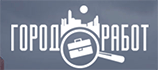 Город Работ