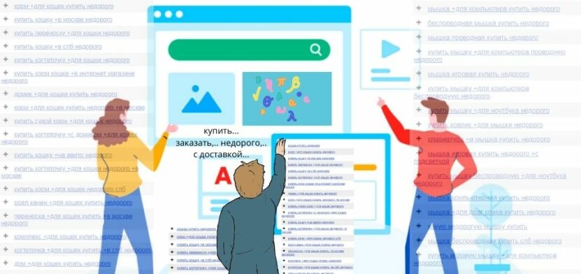 Как подобрать главные слова для действенной контекстной рекламы Logo