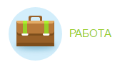 Авито подработка