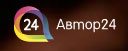 avtor24 работа в интернете для студентов