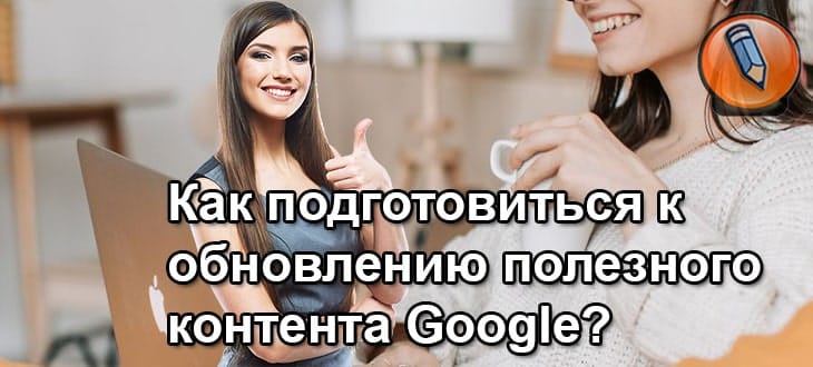 kontent google