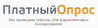 platnijopros сайт для работы в интернете