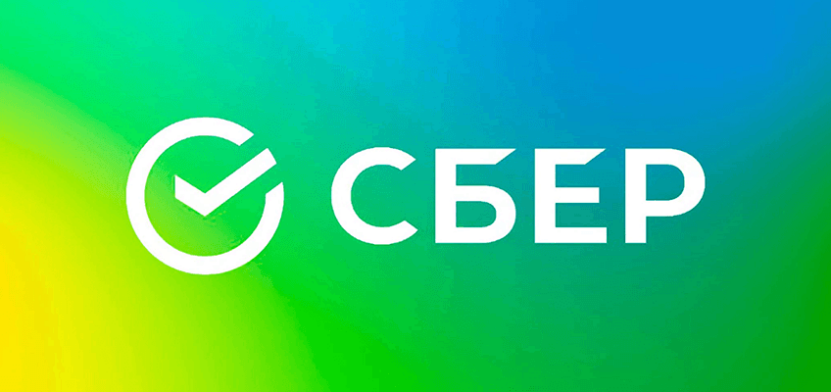 Заработок в СберАгент — как получать деньги за рекомендацию сервисов Сбера