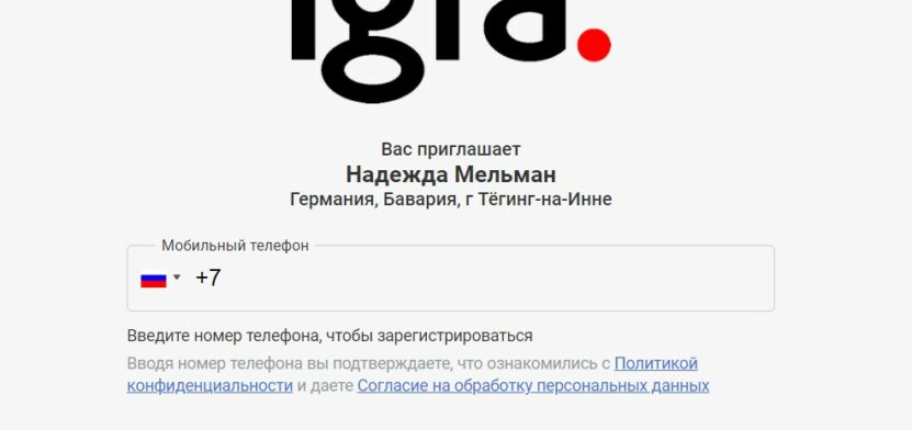 Отзыв о проекте IGRA от Triumff. it. Обман и мошенники? Отзыв о проекте IGRA от Triumff. it. Обман и мошенники?
