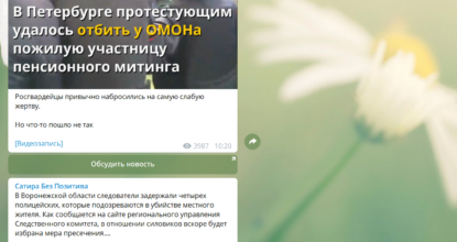 Основы раскрутки Telegram-канала