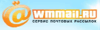 wmmail работаем в интернете