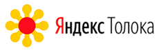 Яндекс Толока - работа на дому для новичков