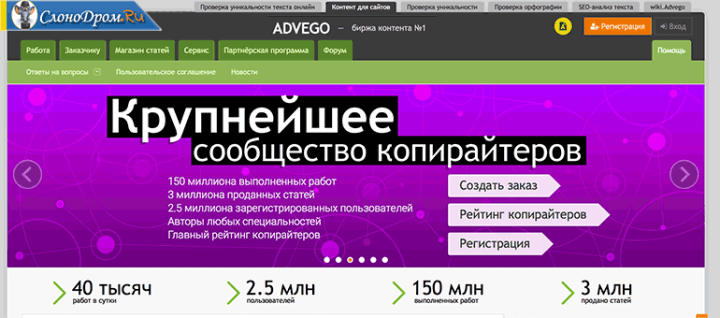 Заработок на банковскую карту на Адвего