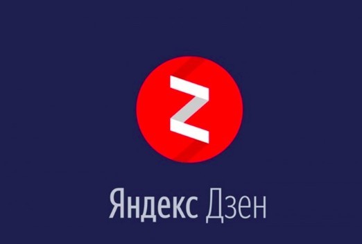 Заработок на Yandex Дзен: секреты, советы и сколько реально заработать Заработок на Яндекс Дзен: секреты, советы и сколько реально заработать