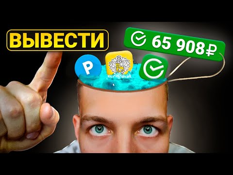 3 ТЕМКИ для Заработка в Вебе в 2024 году 3 ТЕМКИ для Заработка в Вебе в 2024 году