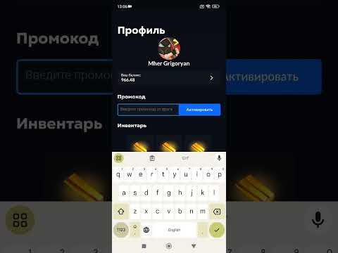 Промокод для новичков в скинс фарм Промокод для новичков в скинс фарм