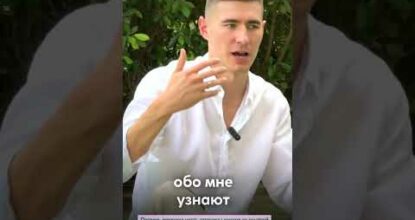 ГДЕ БРАТЬ КЛИЕНТОВ🤔 #маркетинг #трафик #формулауспеха #shorts