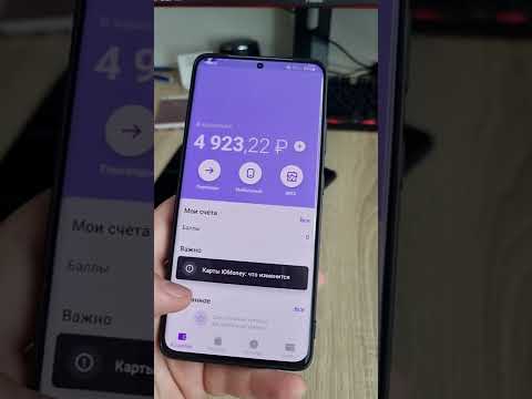 Как ЗАРАБОТАТЬ МНОГО ДЕНЕГ без вложений Через ТЕЛЕФОН Как ЗАРАБОТАТЬ МНОГО ДЕНЕГ без вложений Через ТЕЛЕФОН