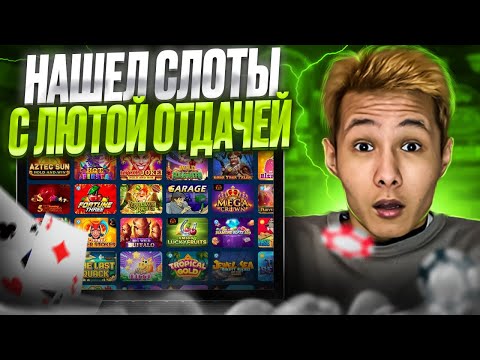 ✅ СПОСОБЫ Заработка на ИГРАХ - с ВЫВОДОМ и БЕЗ ОБМАНА : Настоящий Заработок : Игры для Заработка ✅ СПОСОБЫ Заработка на ИГРАХ - с ВЫВОДОМ и БЕЗ ОБМАНА : Настоящий Заработок : Игры для Заработка