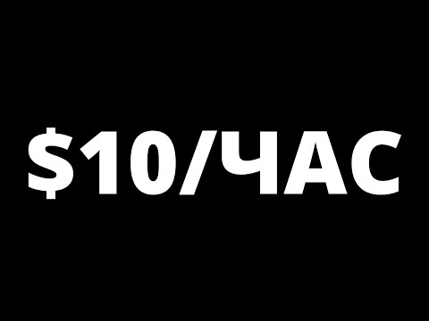 Как Заработать Средства В Вебе || Заработок В Вебе Без Вложений #shorts Как Заработать Средства В Вебе || Заработок В Вебе Без Вложений #shorts