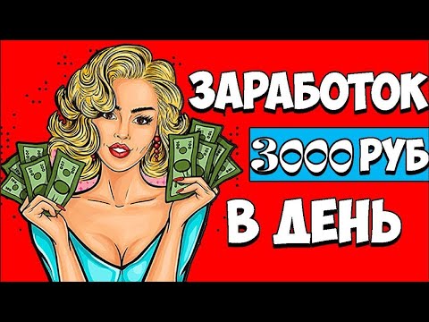 КАК ЗАРАБОТАТЬ В ИНТЕРНЕТЕ — БЫСТРЫЙ СПОСОБ ЗАРАБОТОКА НА ИГРЕ ЛАКИ ДЖЕТ КАК ЗАРАБОТАТЬ В ИНТЕРНЕТЕ — БЫСТРЫЙ СПОСОБ ЗАРАБОТОКА НА ИГРЕ ЛАКИ ДЖЕТ