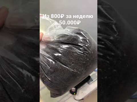 Как из 800₽ создать 50.000₽ в гараже? Как из 800₽ создать 50.000₽ в гараже?