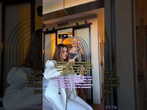 Одна из задач моей ассистентки — находить мужчин мне в тиндере #соцсети #помощник #тиндер #бизнес Одна из задач моей ассистентки — находить мужчин мне в тиндере #соцсети #помощник #тиндер #бизнес