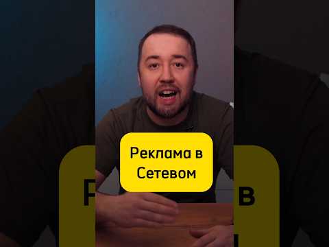 Реклама в Сетевом Маркетинге Реклама в Сетевом Маркетинге