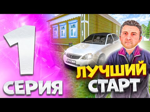 ⚡️ПУТЬ БОМЖА на МАТРЕШКА РП #1. ЛУЧШИЙ СТАРТ для НОВИЧКОВ. КАК ЗАРАБОТАТЬ МНОГО ДЕНЕГ в МАТРЕШКА РП ⚡️ПУТЬ БОМЖА на МАТРЕШКА РП #1. ЛУЧШИЙ СТАРТ для НОВИЧКОВ. КАК ЗАРАБОТАТЬ МНОГО ДЕНЕГ в МАТРЕШКА РП
