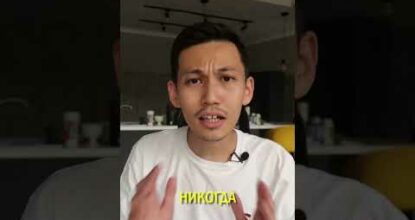 Никогда НЕ ОТКРЫВАЙТЕ БИЗНЕС с таковой идеей!
