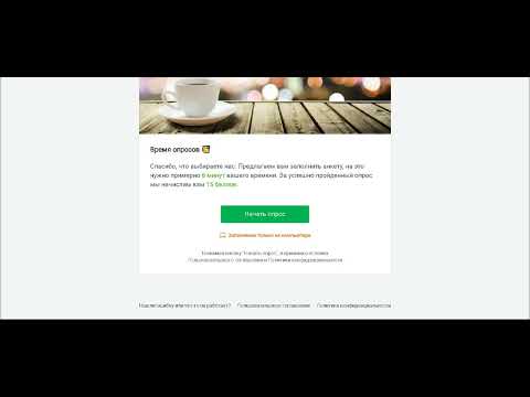 САМЫЙ ЛЕГКИЙ СПОСОБ ЗАРАБОТКА В ИНТЕРНЕТЕ 🔥 БЕЗ ВЛОЖЕНИЙ САМЫЙ ЛЕГКИЙ СПОСОБ ЗАРАБОТКА В ИНТЕРНЕТЕ 🔥 БЕЗ ВЛОЖЕНИЙ