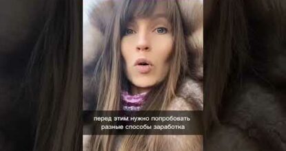 ЗАРАБОТОК В ИНТЕРНЕТЕ / БИЗНЕС ОНЛАЙН КАК ЗАРАБАТЫВАТЬ В ИНТЕРНЕТЕ