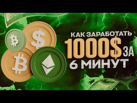 Полное управление по P2P арбитражу для новичков: легкий заработок в 2024. Полное управление по P2P арбитражу для новичков: легкий заработок в 2024.
