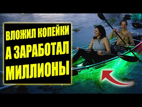 ПРОСТЫЕ БИЗНЕС ИДЕИ С ОГРОМНОЙ ПРИБЫЛЬЮ! Бизнес идеи! Бизнес 2024! ПРОСТЫЕ БИЗНЕС ИДЕИ С ОГРОМНОЙ ПРИБЫЛЬЮ! Бизнес идеи! Бизнес 2024!