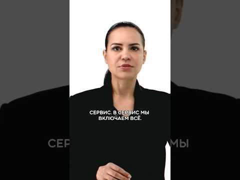 Сервис интернет-магазина #интернетторговля #бизнес #маркетинг #обучениемаркетплейс #маркетплейсы Сервис интернет-магазина #интернетторговля #бизнес #маркетинг #обучениемаркетплейс #маркетплейсы