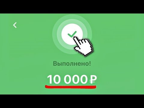 ПРОВЕРЕННЫЙ ЗАРАБОТОК В ИНТЕРНЕТЕ БЕЗ ВЛОЖЕНИЙ 2024 КАК ЗАРАБОТАТЬ ДЕНЬГИ В ИНТЕРНЕТЕ БЕЗ ВЛОЖЕНИЙ ПРОВЕРЕННЫЙ ЗАРАБОТОК В ИНТЕРНЕТЕ БЕЗ ВЛОЖЕНИЙ 2024 КАК ЗАРАБОТАТЬ ДЕНЬГИ В ИНТЕРНЕТЕ БЕЗ ВЛОЖЕНИЙ