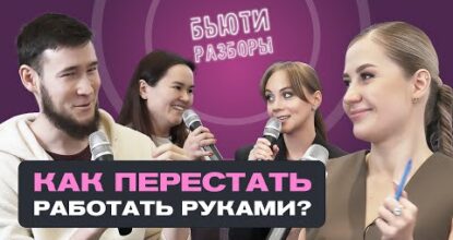 Как заработать на КРУЗАК за 10 миллионов? Как строить системный бизнес.