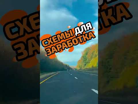 Бизнес идеи для новичков под ключ. Схемы для заработка ЖМИ Бизнес идеи для новичков под ключ. Схемы для заработка ЖМИ