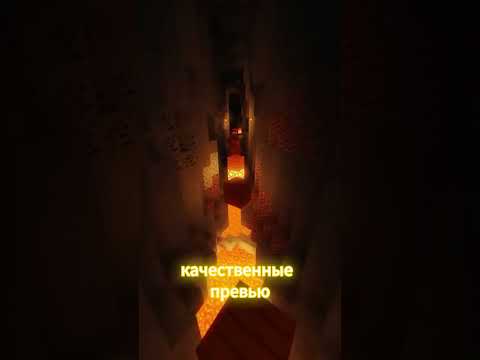 Как заработать играя в маинкрафт | методы заработка на ютубе #пионер #minecraft #подпишись #flerni Как заработать играя в маинкрафт | методы заработка на ютубе #пионер #minecraft #подпишись #flerni