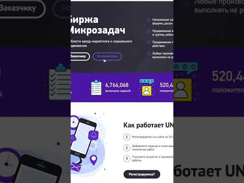 Наилучший веб-сайт по заработку средств ⬇️ Ссылка на веб-сайт понизу комментах #shorts #заработок #заработать Наилучший веб-сайт по заработку средств ⬇️ Ссылка на веб-сайт понизу комментах #shorts #заработок #заработать
