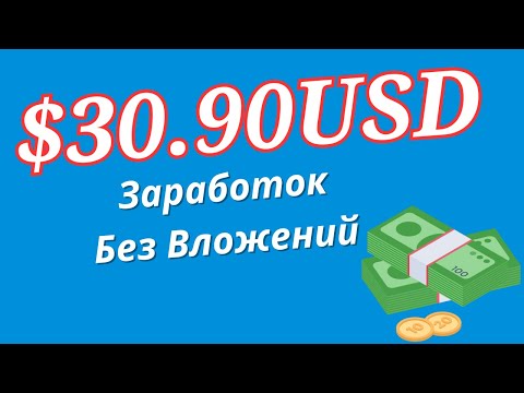 ПРОСТОЙ ЗАРАБОТОК НА СОЦИАЛЬНЫХ СЕТЯХ БЕЗ ВЛОЖЕНИЙ/Как заработать средства школьнику в вебе ПРОСТОЙ ЗАРАБОТОК НА СОЦИАЛЬНЫХ СЕТЯХ БЕЗ ВЛОЖЕНИЙ/Как заработать средства школьнику в вебе