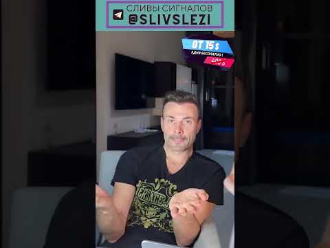 СКОЛЬКО НУЖНО ДЕНЕГ В КРИПТЕ, ТРЕЙНД ДЛЯ НОВИЧКОВ #shorts#short#крипта#биткоин#слезысатоши#сатоши СКОЛЬКО НУЖНО ДЕНЕГ В КРИПТЕ, ТРЕЙНД ДЛЯ НОВИЧКОВ #shorts#short#крипта#биткоин#слезысатоши#сатоши