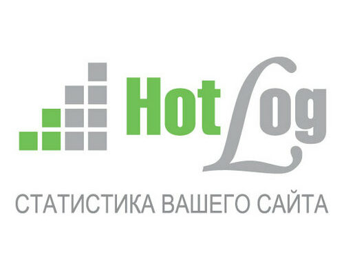 HotLog – счетчик популярности веб-сайта HotLog – счетчик посещаемости сайта