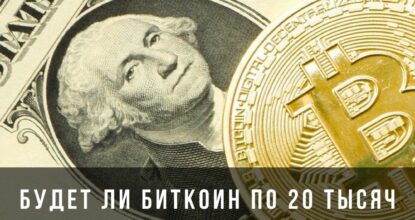 5 криптоновостей недели — все самое главное. 6 апреля