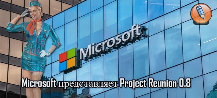 Project Reunion